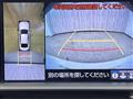2019 Toyota Crown