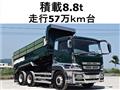 2014 Mitsubishi Mitsubishi Others