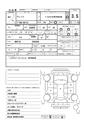 2015 Toyota Vitz