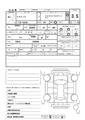 1999 Toyota Estima