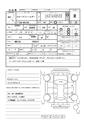 2013 Toyota Corolla Fielder