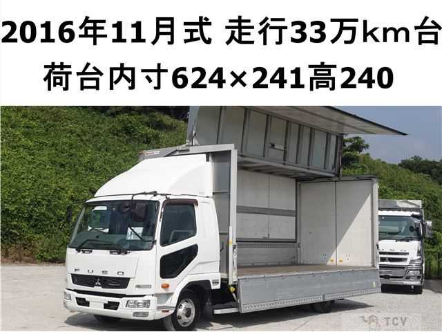 2016 Mitsubishi Fighter