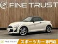 2021 Daihatsu Copen