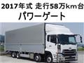 2017 Nissan Nissan Others