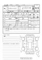 2024 Daihatsu Hijet Truck
