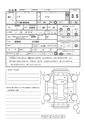 2025 Toyota Noah