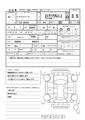2015 Toyota Toyota Others