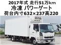 2017 Mitsubishi Fighter