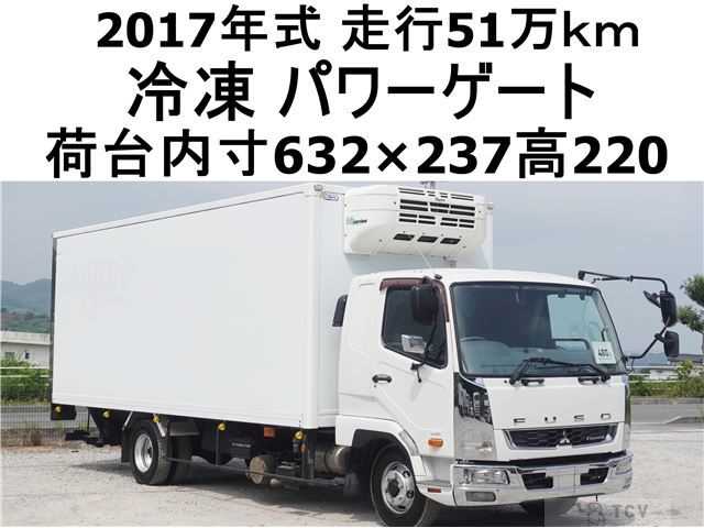 2017 Mitsubishi Fighter
