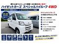 2015 Daihatsu Hijet Cargo