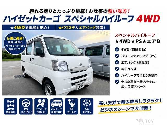 2015 Daihatsu Hijet Cargo