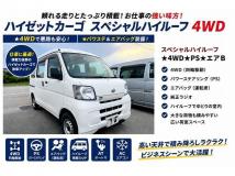 2015 Daihatsu Hijet Cargo