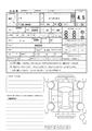 2021 Toyota Noah