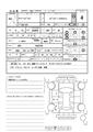 2012 Honda Freed