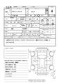 2014 Honda Acty Truck