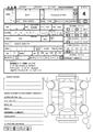 2021 Daihatsu Rocky