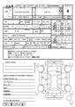 2013 Toyota Crown Athlete Series
