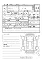 2023 Daihatsu Mira
