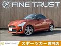 2021 Daihatsu Copen