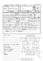 2014 Suzuki Lapin