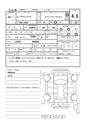 2018 Daihatsu Move
