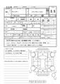 2008 Mitsubishi Canter