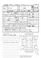 2016 Mitsubishi Canter