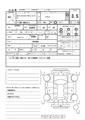 2016 Nissan NV200 VANETTE
