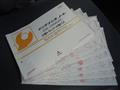 2015 Mitsubishi Canter