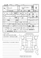 2026 Mitsubishi Canter