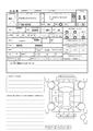 2013 Toyota Probox Wagon