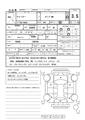 2012 Mitsubishi Canter