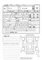 2016 Daihatsu Daihatsu Others