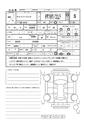 2026 Suzuki Carry Truck