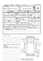 2021 Daihatsu Hijet Truck