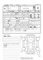 2016 Toyota Noah