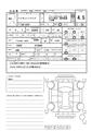 2021 Daihatsu Hijet Truck