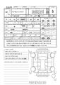 2025 Daihatsu Hijet Truck