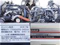 2014 Isuzu Isuzu Others