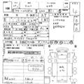 2013 Isuzu Elf Truck