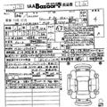 2025 Nissan NV200 VANETTE