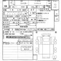 2025 Mitsubishi Fighter