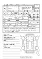 2016 Daihatsu Daihatsu Others