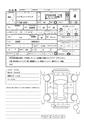 2017 Daihatsu Hijet Truck