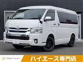2018 Toyota Hiace Wagon