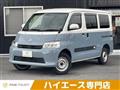2021 Toyota Townace Van