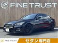 2014 Nissan Skyline