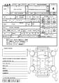 2015 Toyota Harrier Hybrid
