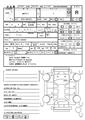 2012 Suzuki MR Wagon