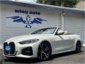 2023 BMW BMW Others